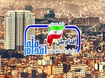  طرح مسکن ملی مشکل بازار مسکن را حل نمی‌کند/با رشد اقتصادی منفی، احتمال رونق گرفتن بخش مسکن کم است