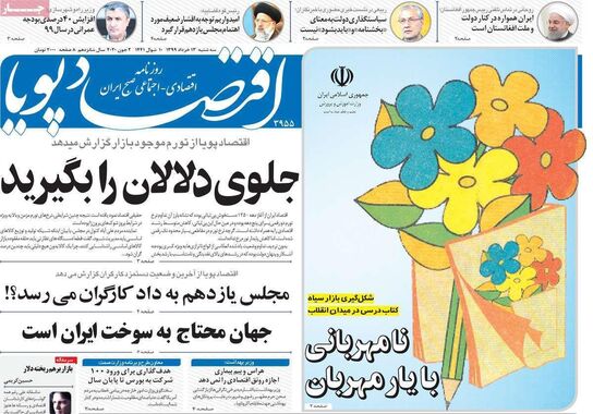 گالری