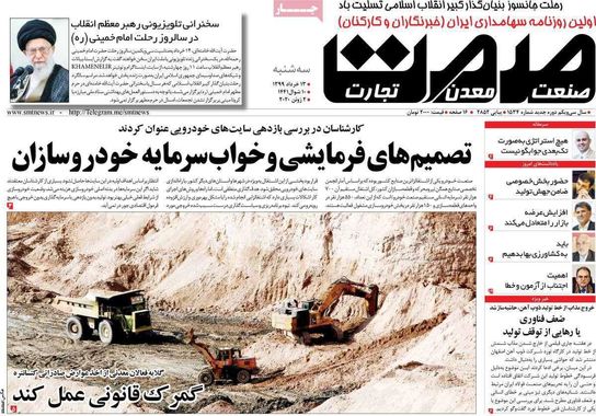 گالری