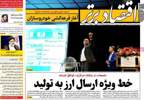 گالری