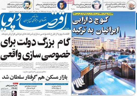گالری