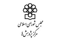  ۵۴ درصد صادرات ایران تنها به سه کشور انجام می‌شود