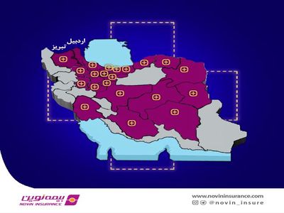 راه اندازی اتوپلاس بیمه نوین در اردبیل و تبریز