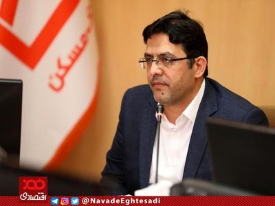 مرد ۳ شغله بانک مسکن را بشناسید