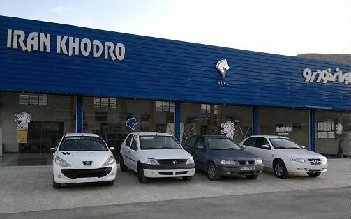 قیمت روز خودروهای ایران خودرو+جدول
