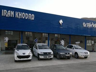 قیمت روز خودروهای ایران خودرو+جدول