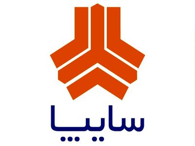 آغاز مراسم قرعه کشی خودروهای پیش فروشی سایپا