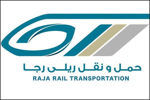 ورود چهار شرکت ریلی به بورس تا پایان سال/ رجا هنوز آمادگی کامل برای ورود به بورس را ندارد