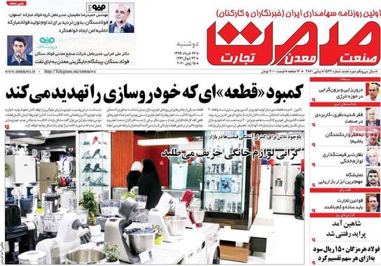 گالری
