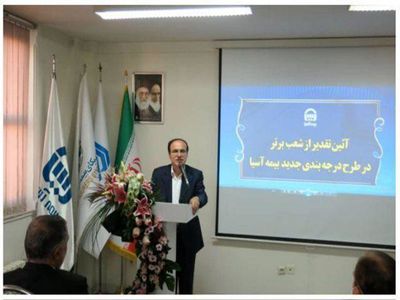همراهی مدیر عامل بیمه آسیا با بیمه مرکزی، ارزشمند است
