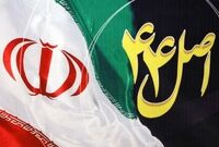 آن چیزی که از خصوصی‌سازی در ایران اجرا شد با آن چیزی که باید باشد، متفاوت است
