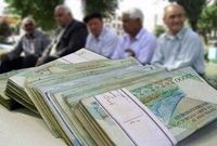 حداقل حقوق بازنشستگان به ۲ میلیون تومان رسید