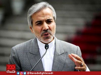 تفاوت رشد اقتصادی اعلام شده توسط بانک مرکزی و مرکز آمار فقط نیم درصد است