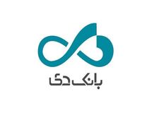 خدمات متنوع و متفاوت در خودپردازهای بانک دی