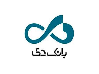 خدمات متنوع و متفاوت در خودپردازهای بانک دی