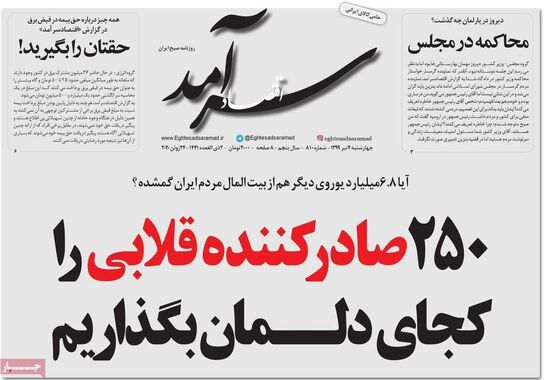 گالری