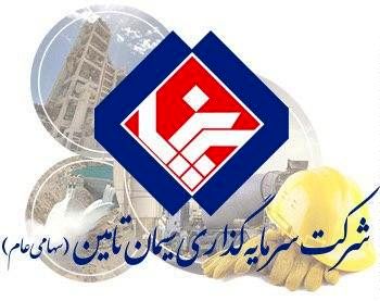 شستا هلدینگ سیمانی خود را در بورس عرضه میکند