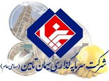 شستا هلدینگ سیمانی خود را در بورس عرضه می‌کند
