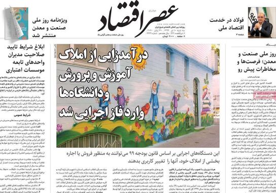 گالری