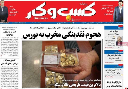 گالری