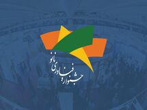ثبت‌نام سیزدهمین نمایشگاه فناوری نانو تا ۳۱ تیر