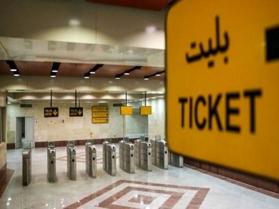  اقلام خدماتی طی سه ماه بین ۵ تا ۳۵ درصد گران شده‌اند
