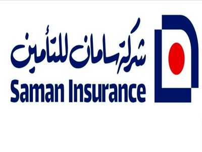 سامان للتامین” امنیت سرمایه گذاری در عراق را تضمین می‌کند