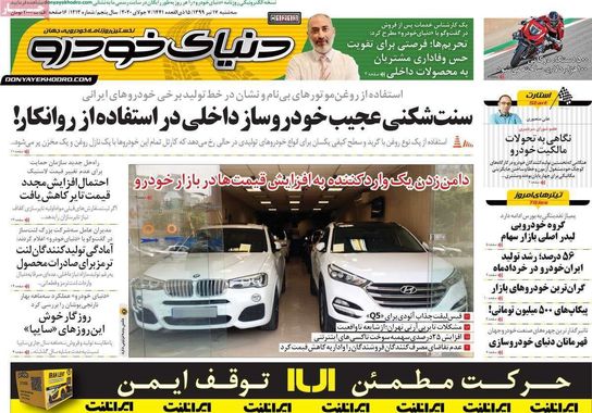 گالری
