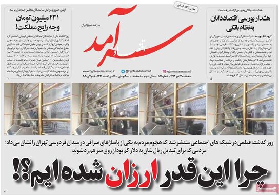 گالری