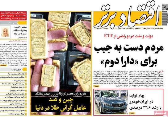 گالری