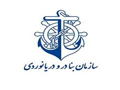 توضیحات مدیرکل سازمان بنادر و دریانوردی درباره خبر «نود اقتصادی»