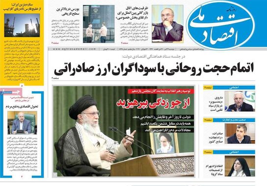 گالری