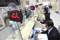 افزایش نرخ‌ های سود در شورای پول و اعتبار تصویب شد