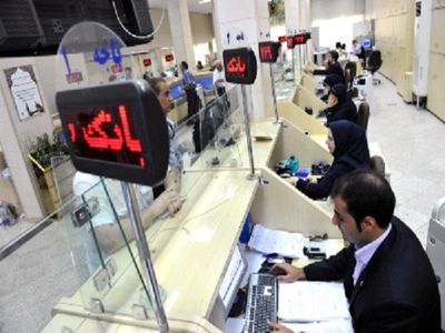 افزایش نرخ‌ های سود در شورای پول و اعتبار تصویب شد