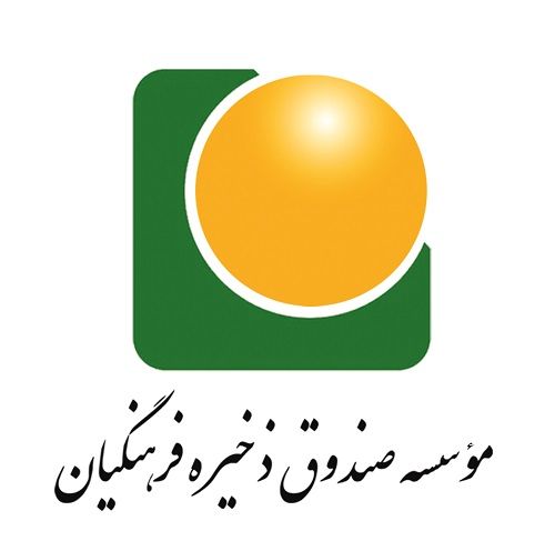فعالیت صندوق ذخیره فرهنگیان در بازار مسکن/ چرا صندوقی با بیش از ۵۰ شرکت، صورت مالی ندارد؟