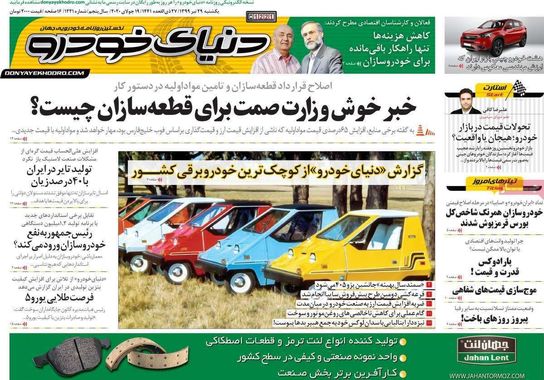 گالری