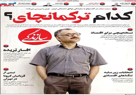 گالری