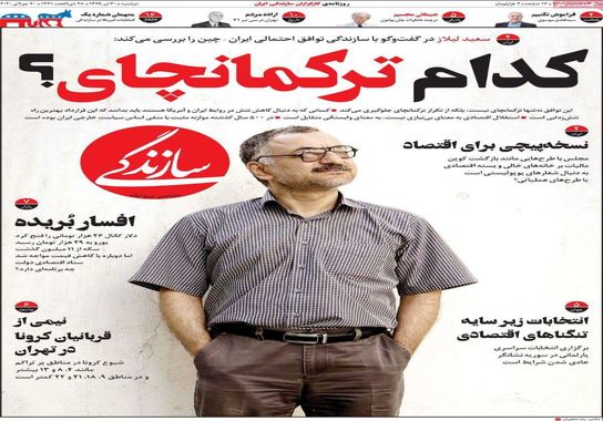 گالری