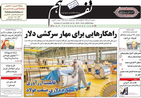 گالری