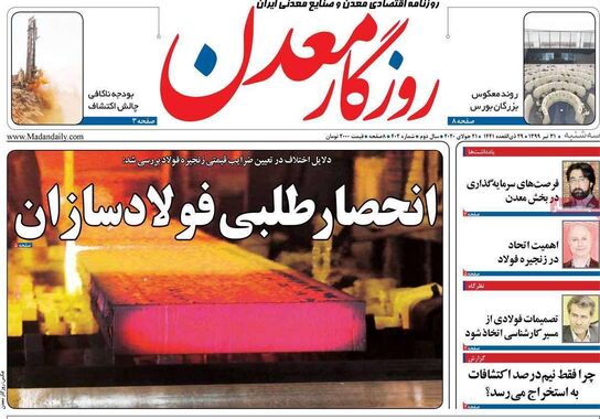 گالری