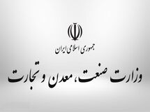 گزینه های وزارت صمت بعد از تفکیک چه کسانی هستند؟