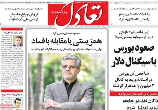 گالری
