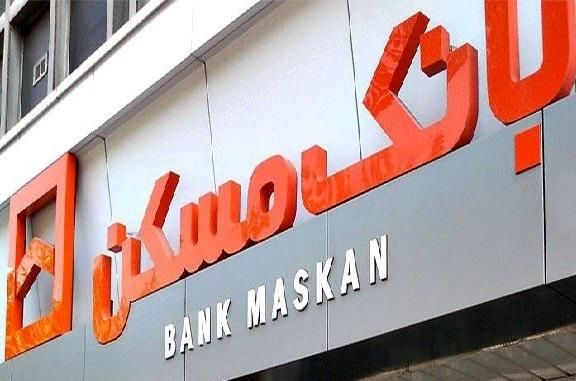 مدیرعامل جدید بانک مسکن منصوب شد