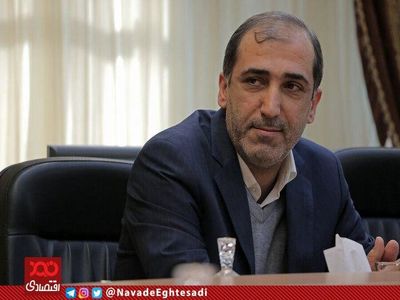 معاملات سهام سرمایه‌گذاری‌های استانی سهام عدالت از ۱۵ مرداد آغاز می شود 