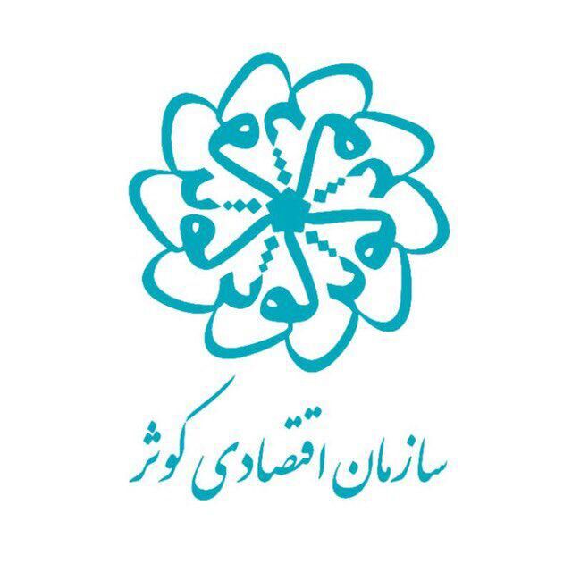 سرمایه‌گذاری قابل‌توجه شرکت سرمایه‌گذاری کشاورزی کوثر در ملک/ خرید ۶۲۰۰ متر باغ‌ویلا در کلاردشت