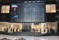 بانکها تا پایان خرداد، ۹۶ هزار میلیارد تومان سهام خریدند