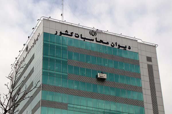 توضیحات روابط عمومی دیوان محاسبات درباره یک خبر