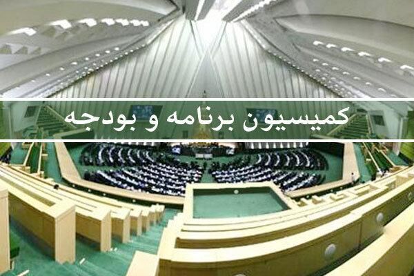 ۳ هزار میلیارد تومان پول شرکت‌های دولتی واگذار شده برنگشت/ سازمان خصوصی سازی تخلف کرد