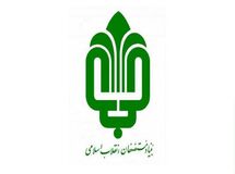 رشد سالیانه 4 درصدی فعالیتهای اقتصادی بنیاد مستضعفان طی سالهای 95 تا 98