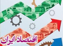 بازار سرمایه مامور هدایت نقدینگی به سمت تولید شود